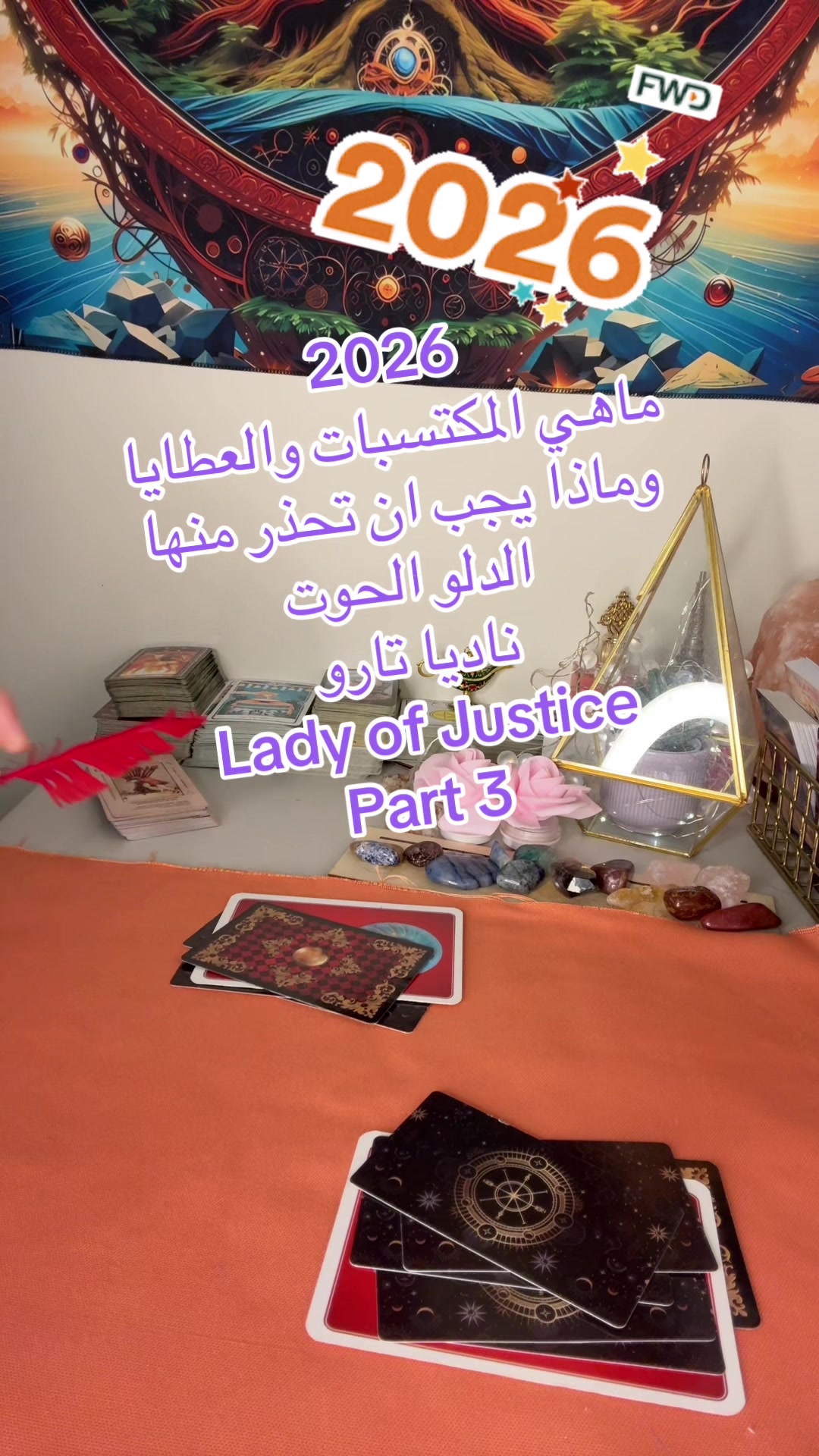 @ladyofjusticetarot ناديا تارو