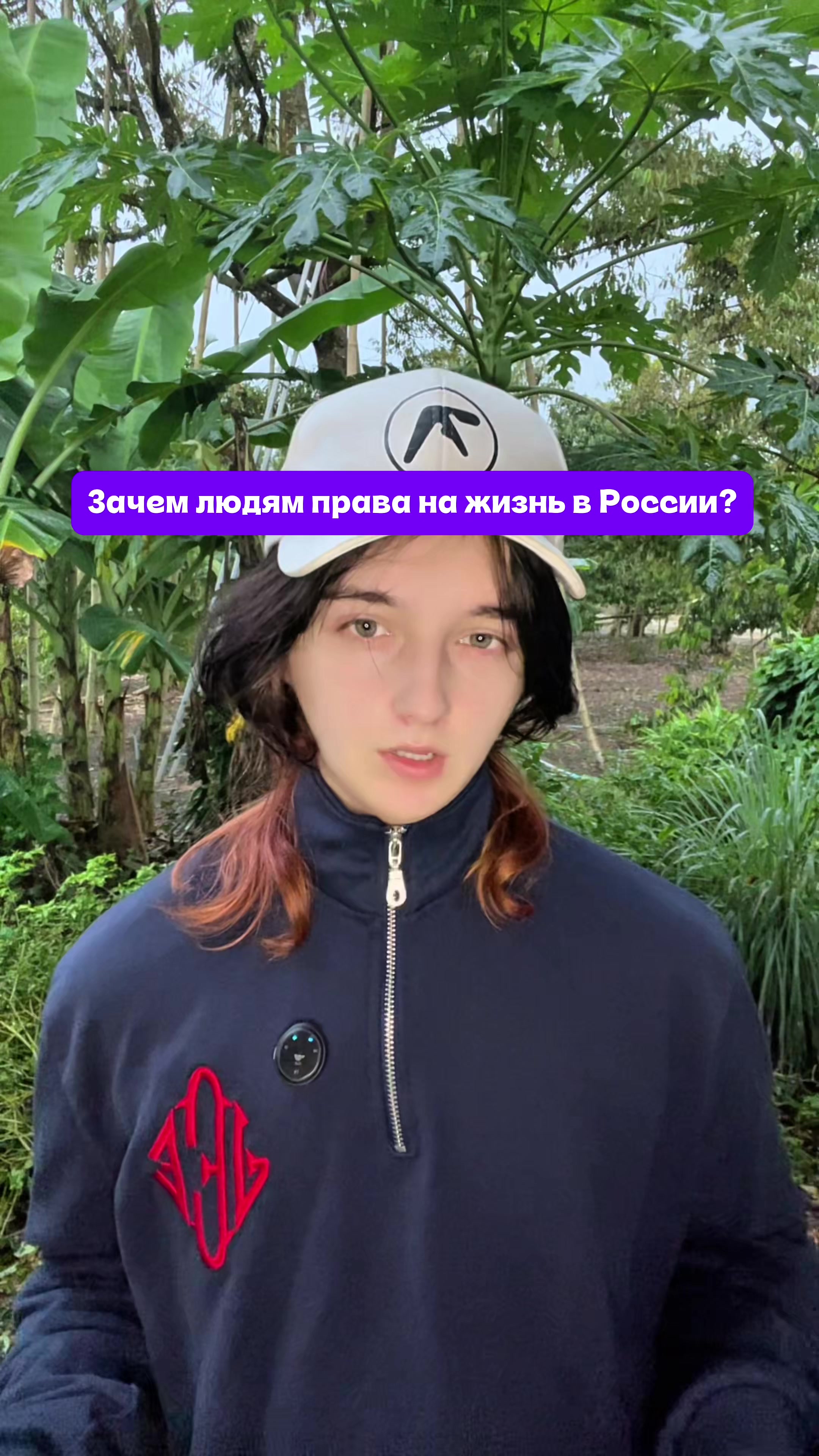 @saifrel