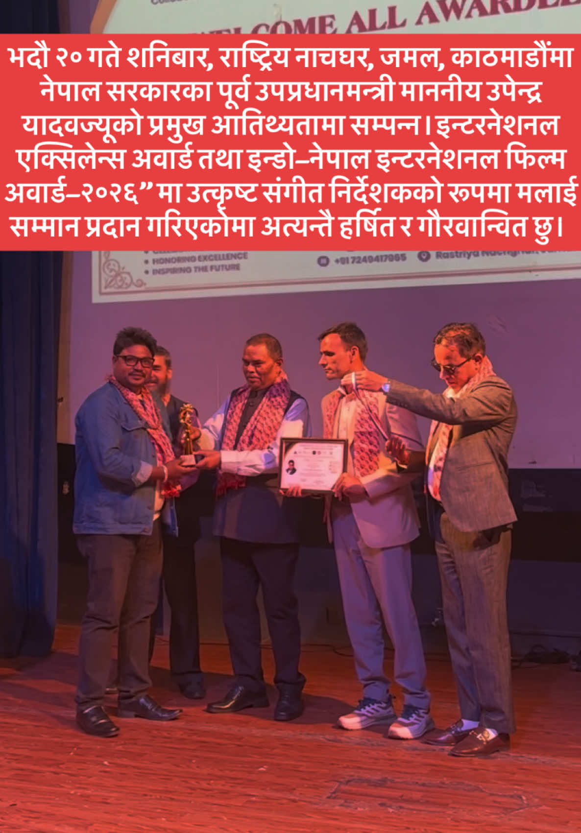 @Santosh Raj Sahani
