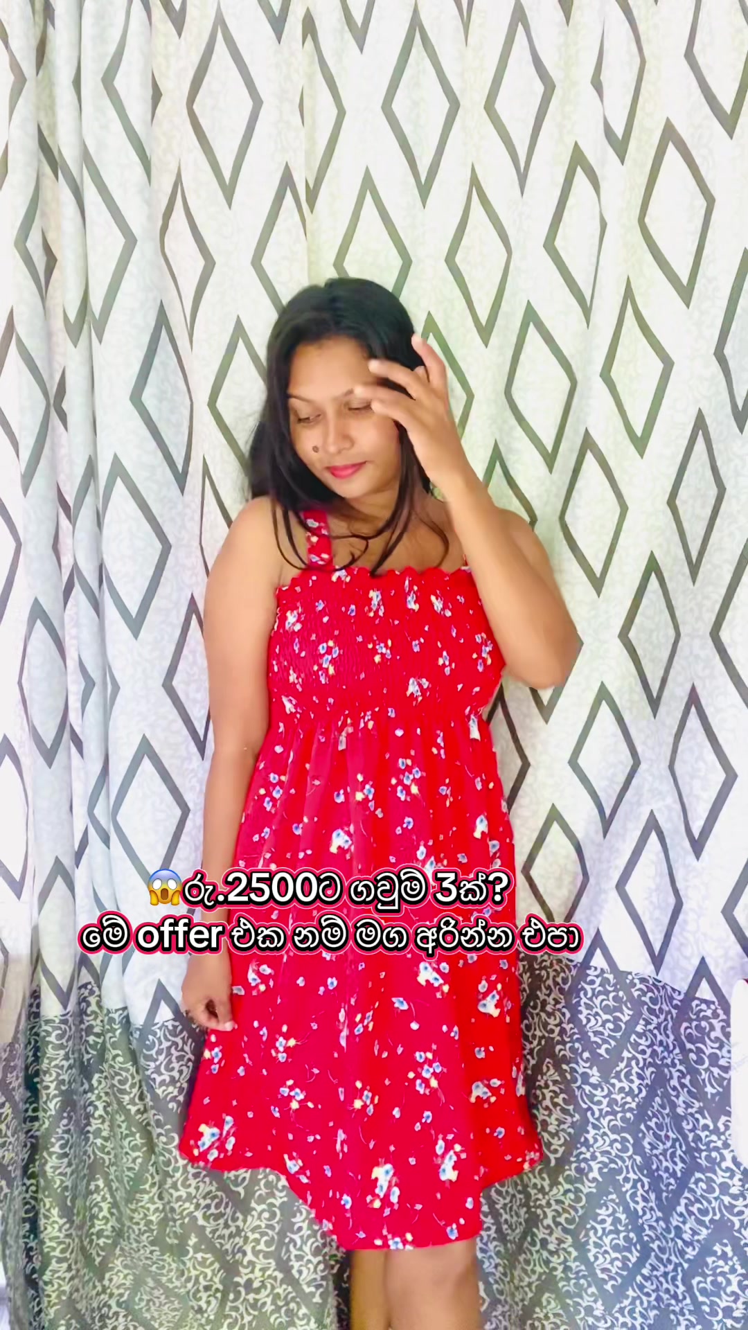@🦋 චමූ 🦋