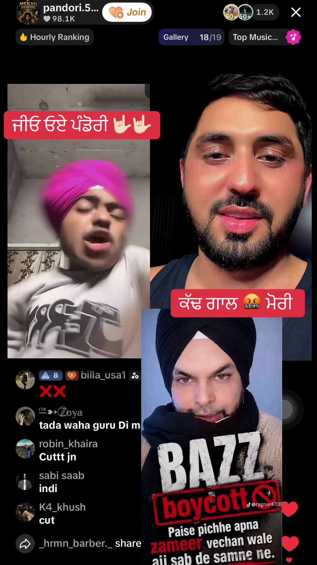 @ਚਾਚਾ🗽ਮਲਵਈ🗽ਗਰੁੱਪ