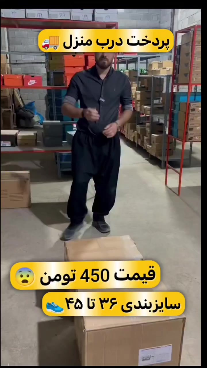 @کتونی ویتنام