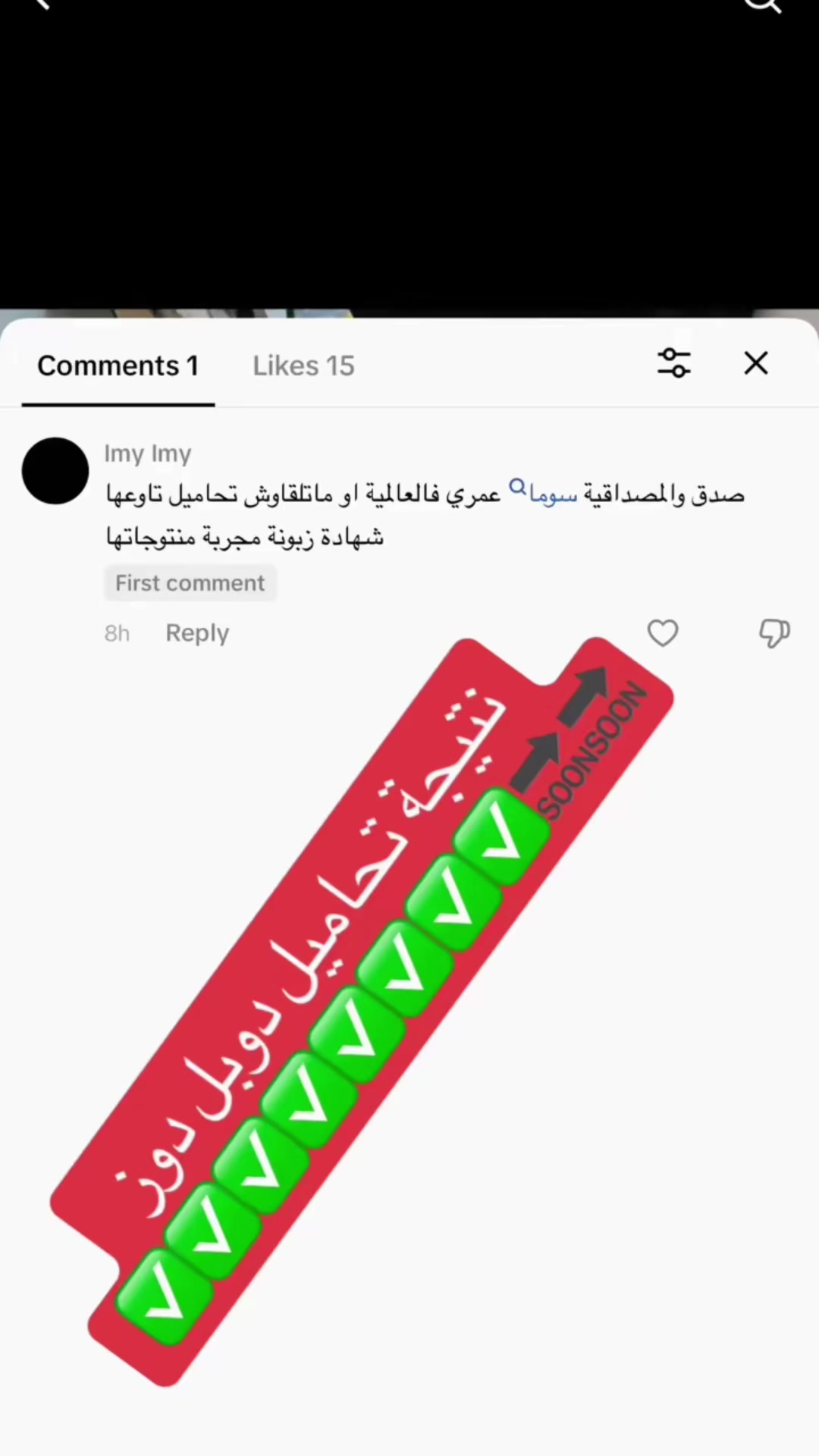 @souma_bio