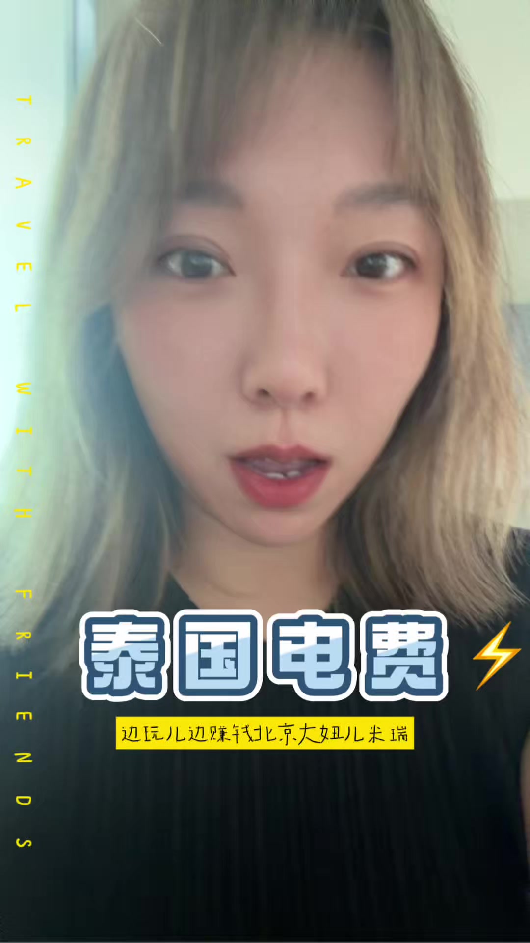 @Mirica Zhang