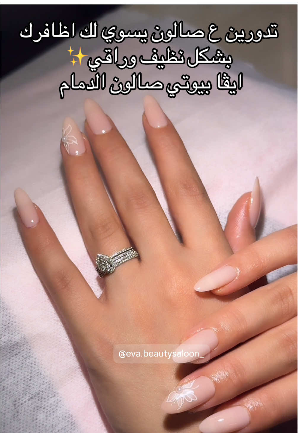 @إيڤاعلي ✨Eva.makeupartist_