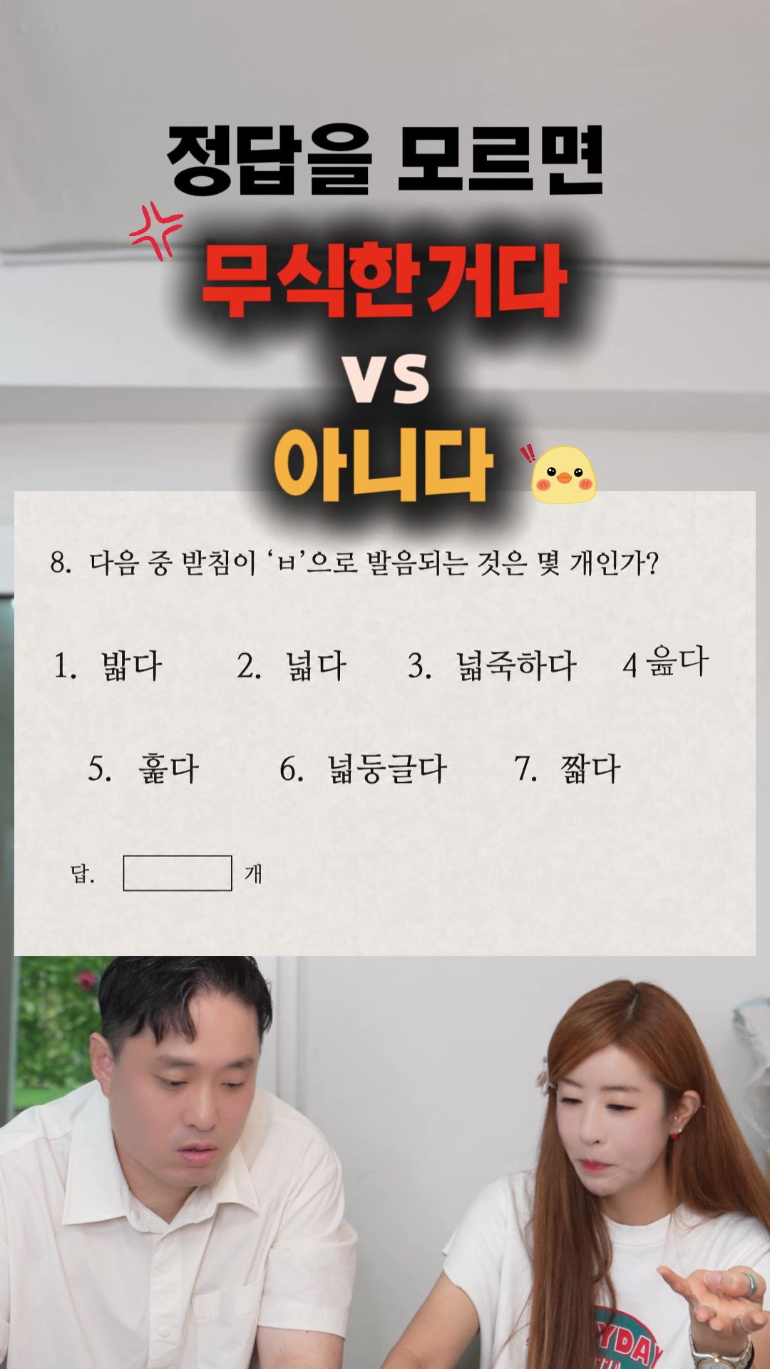 @박명완 | 집에 가고싶은 회사대표