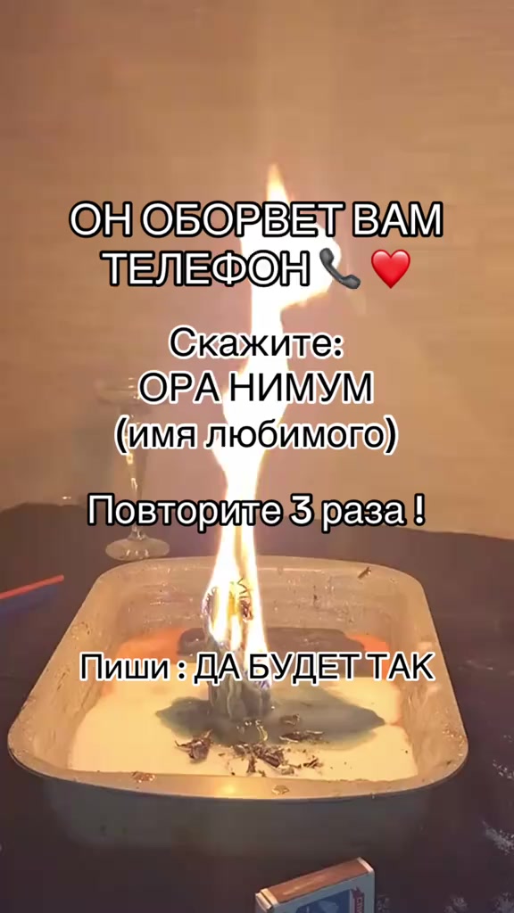 @исцелительница лариса