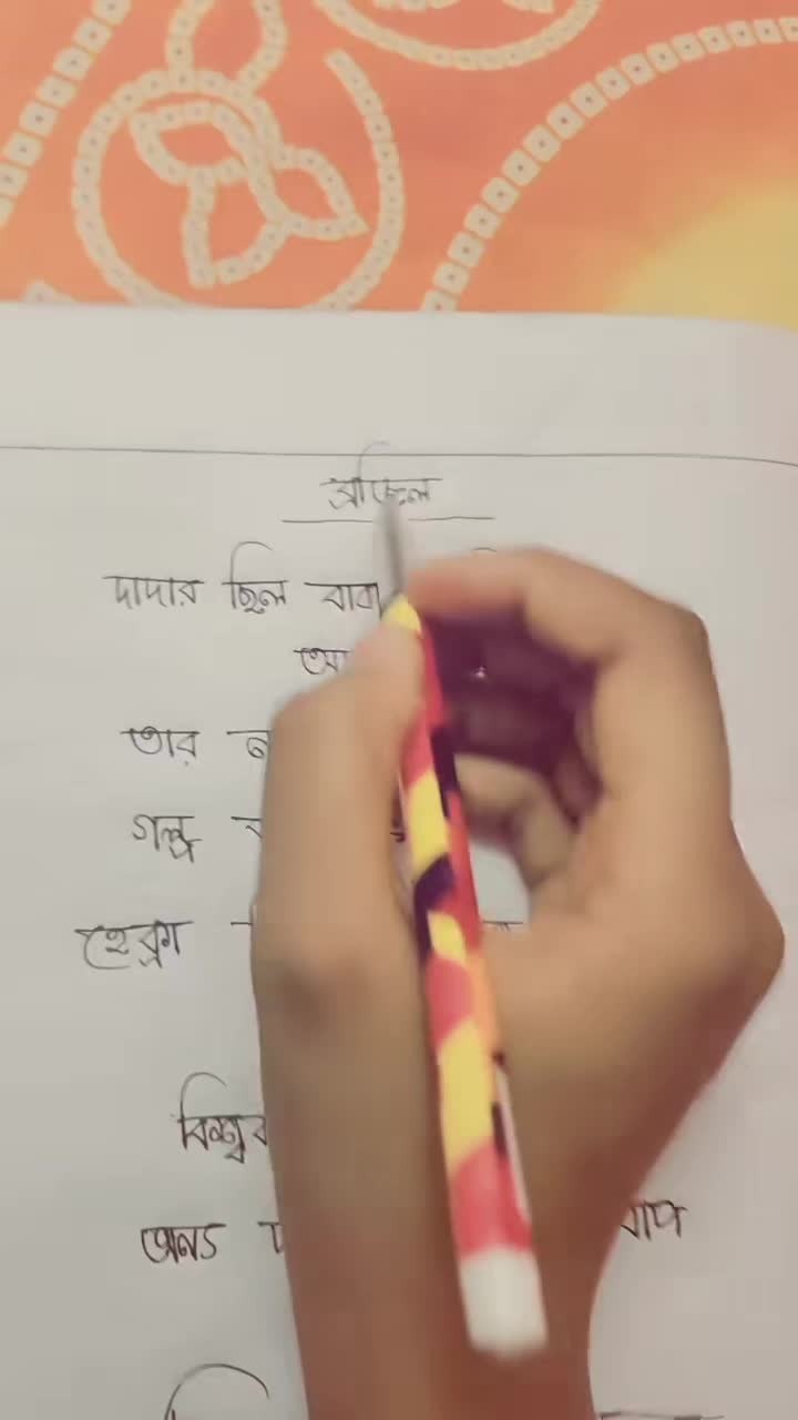@🌺💞মায়াবতী🌺💞