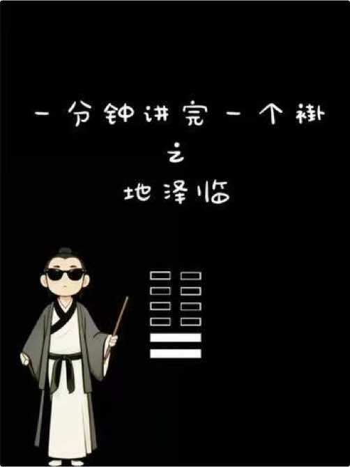 @玄冥居士