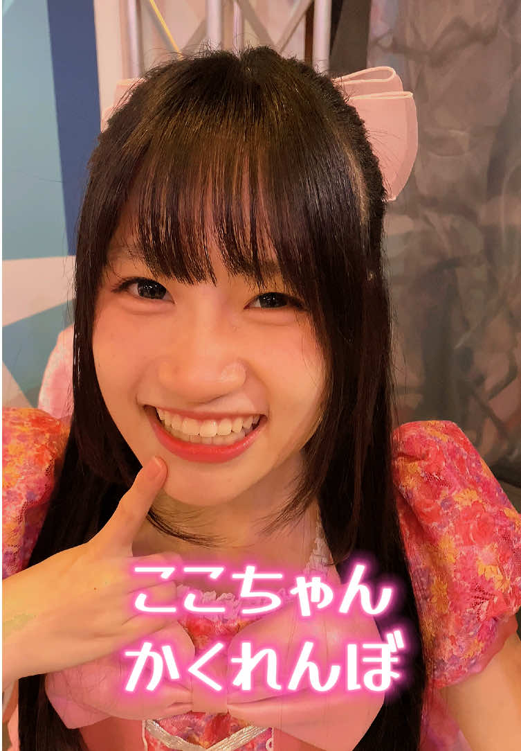 @#バナナ味のテレビっ子ゆう🍌