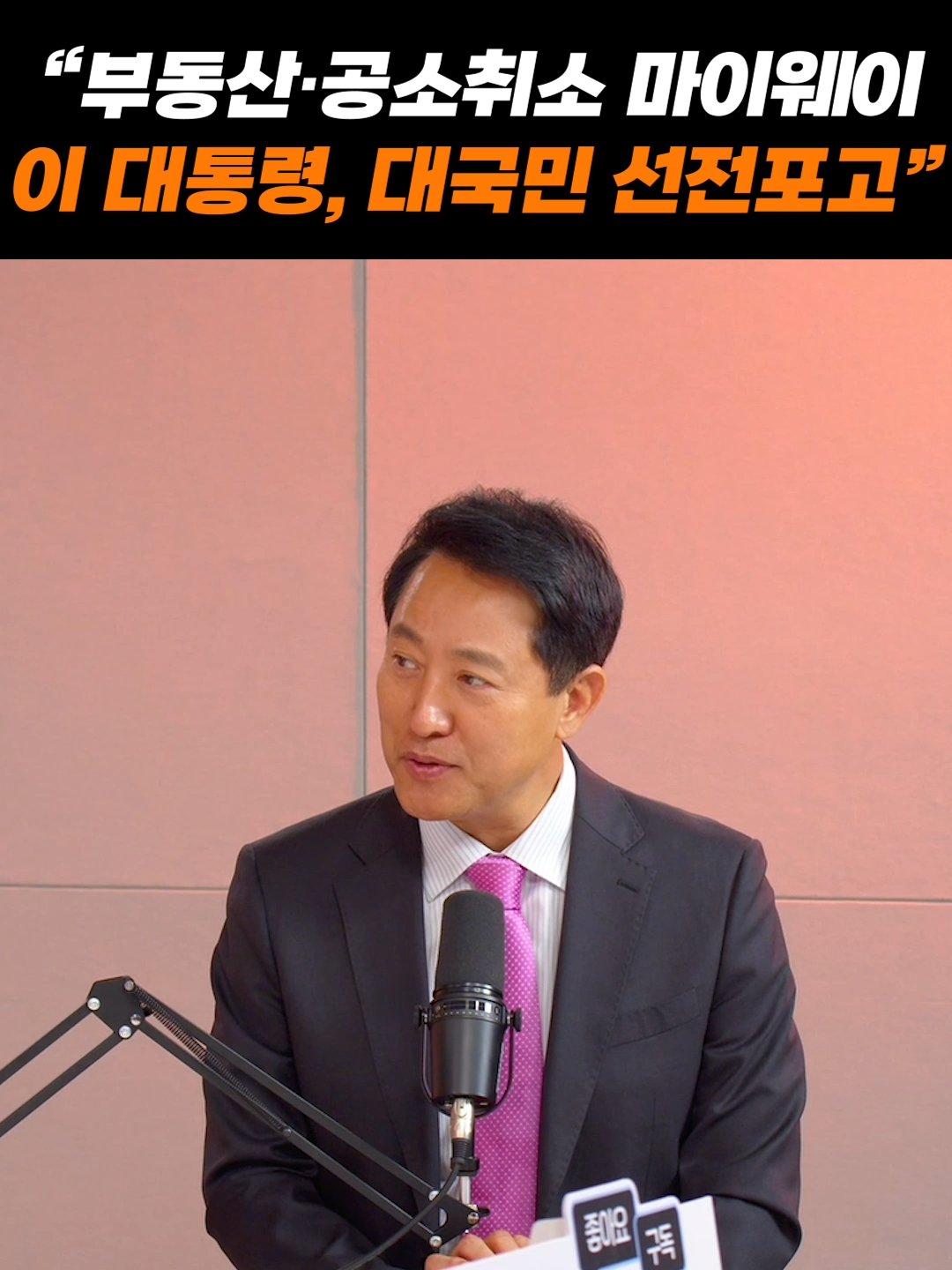 @중앙일보 Joongangilbo