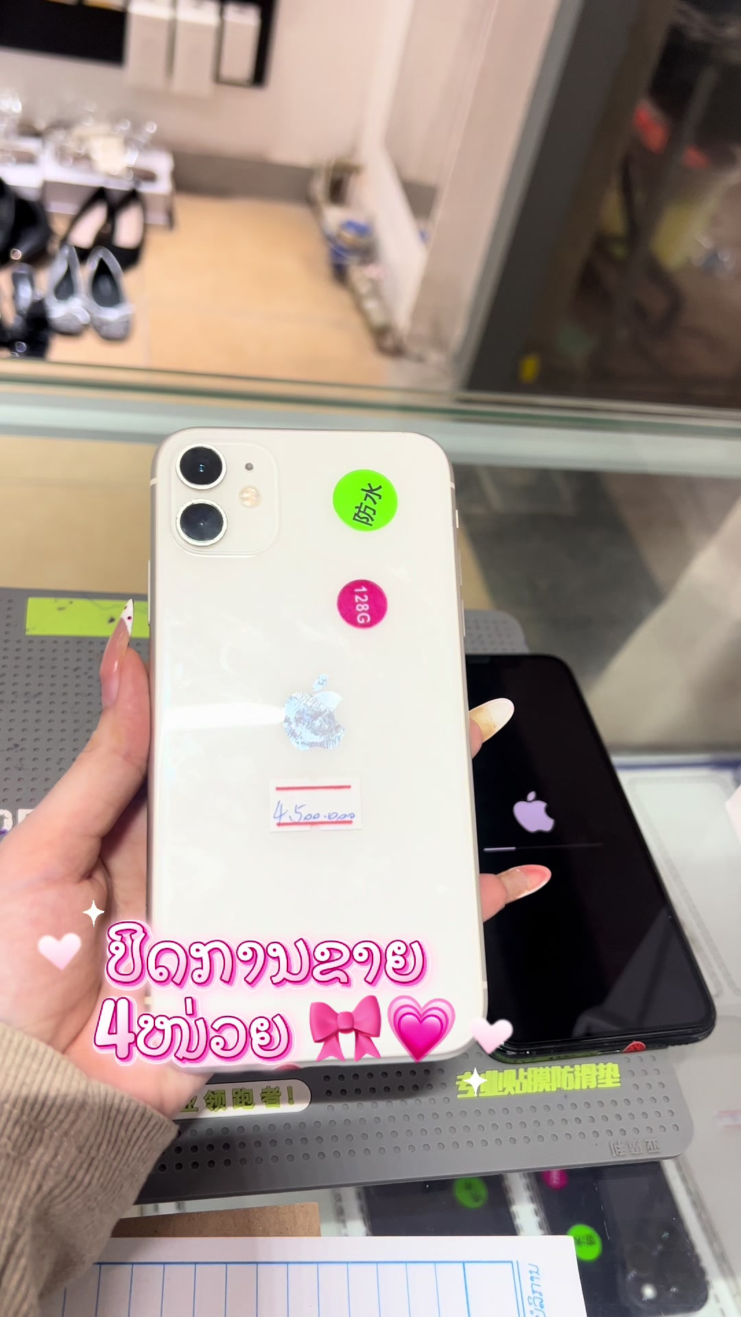 @๐เบเบฒเบเปเบเบฅเบฐเบชเบฑเบ เบกเบทเบชเบญเบIPhone๐