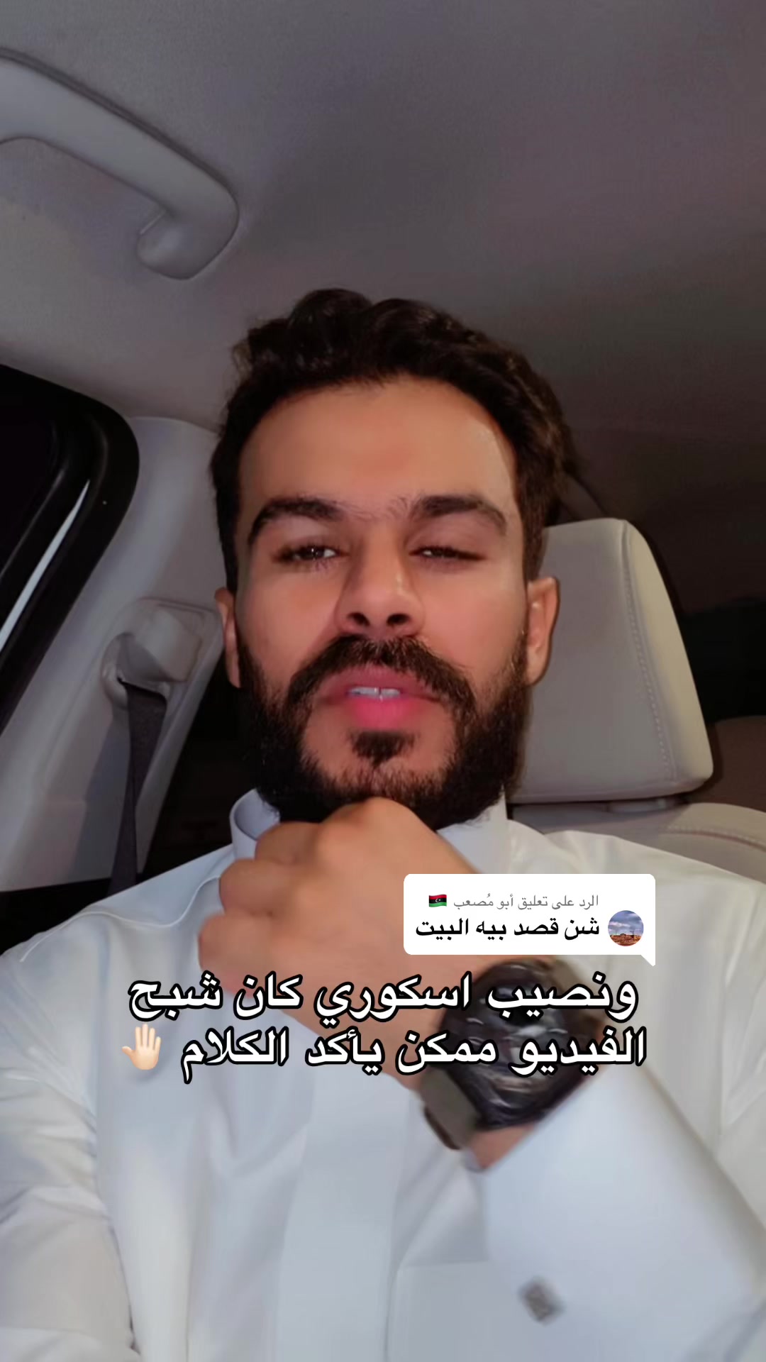 @محمد المزروعي📷🎖️