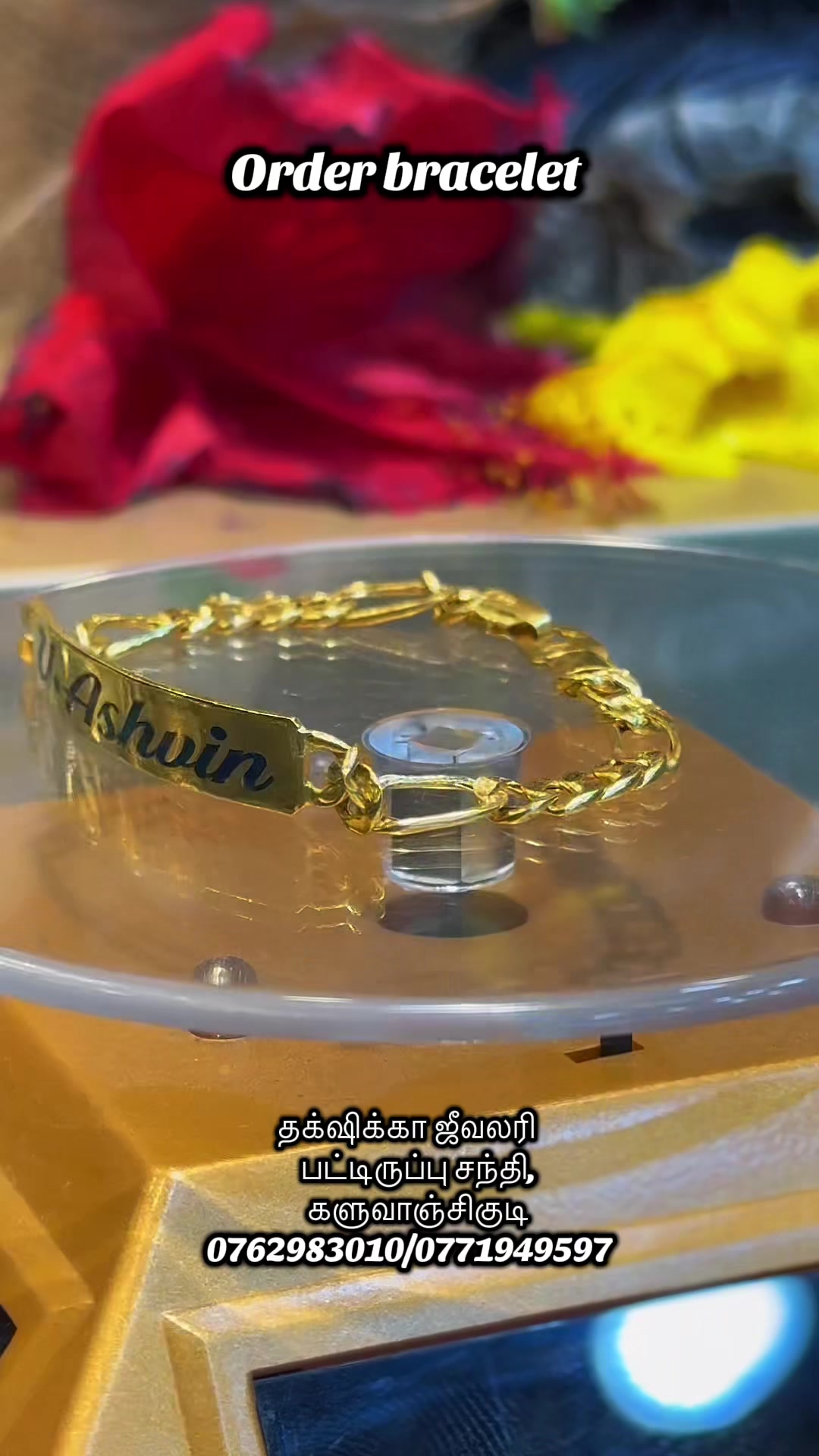@தக்க்ஷிக்கா ஜீவலரி