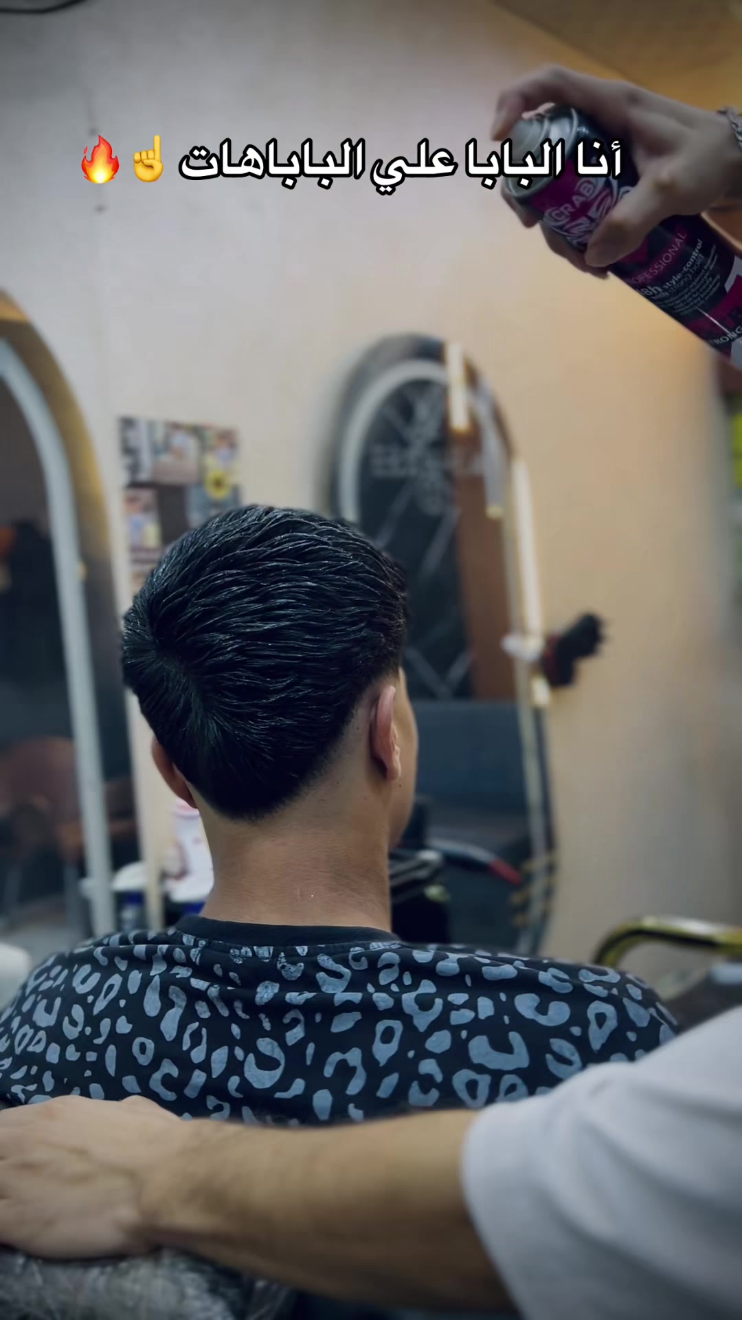 @🔥✂️💈ابو طارق 🔥✂️💈الحلاق