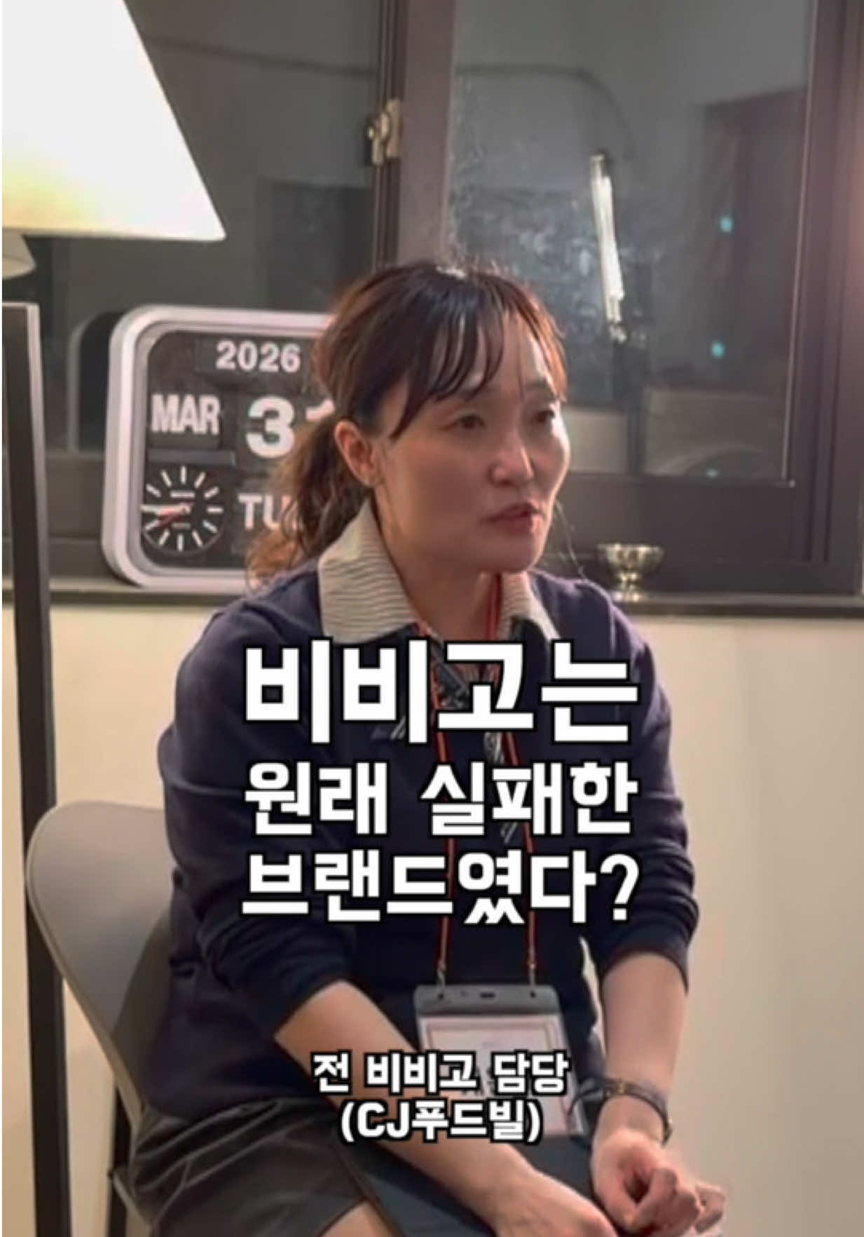 @마케터초인
