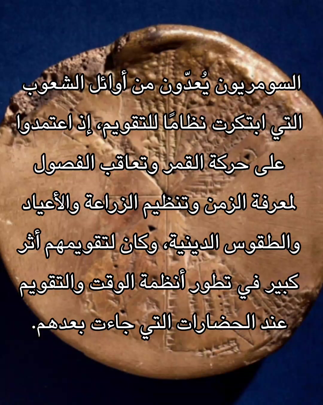 @عِـشتار | 📚