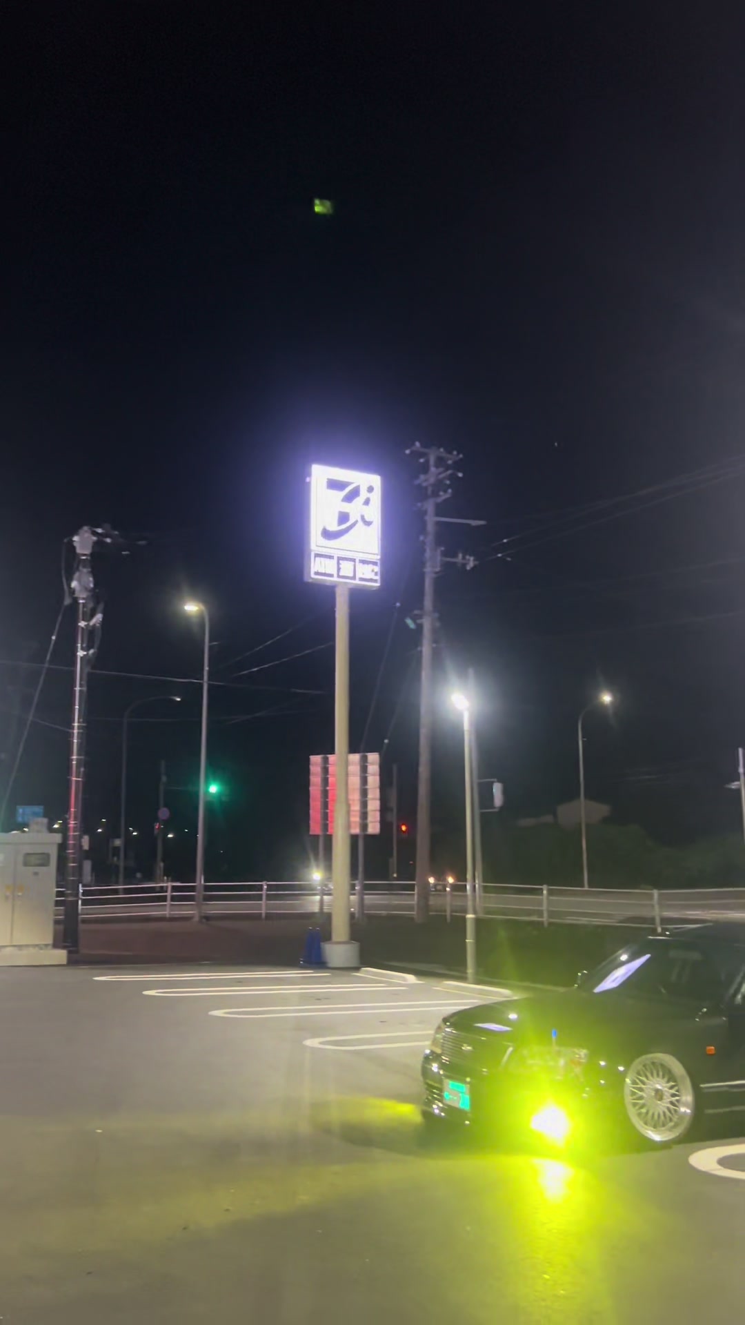 @デンジャラス君