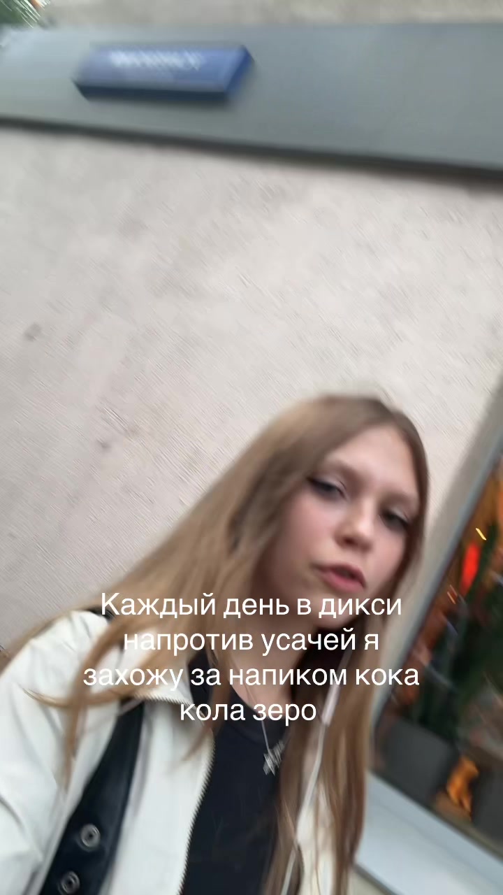 @Дянка