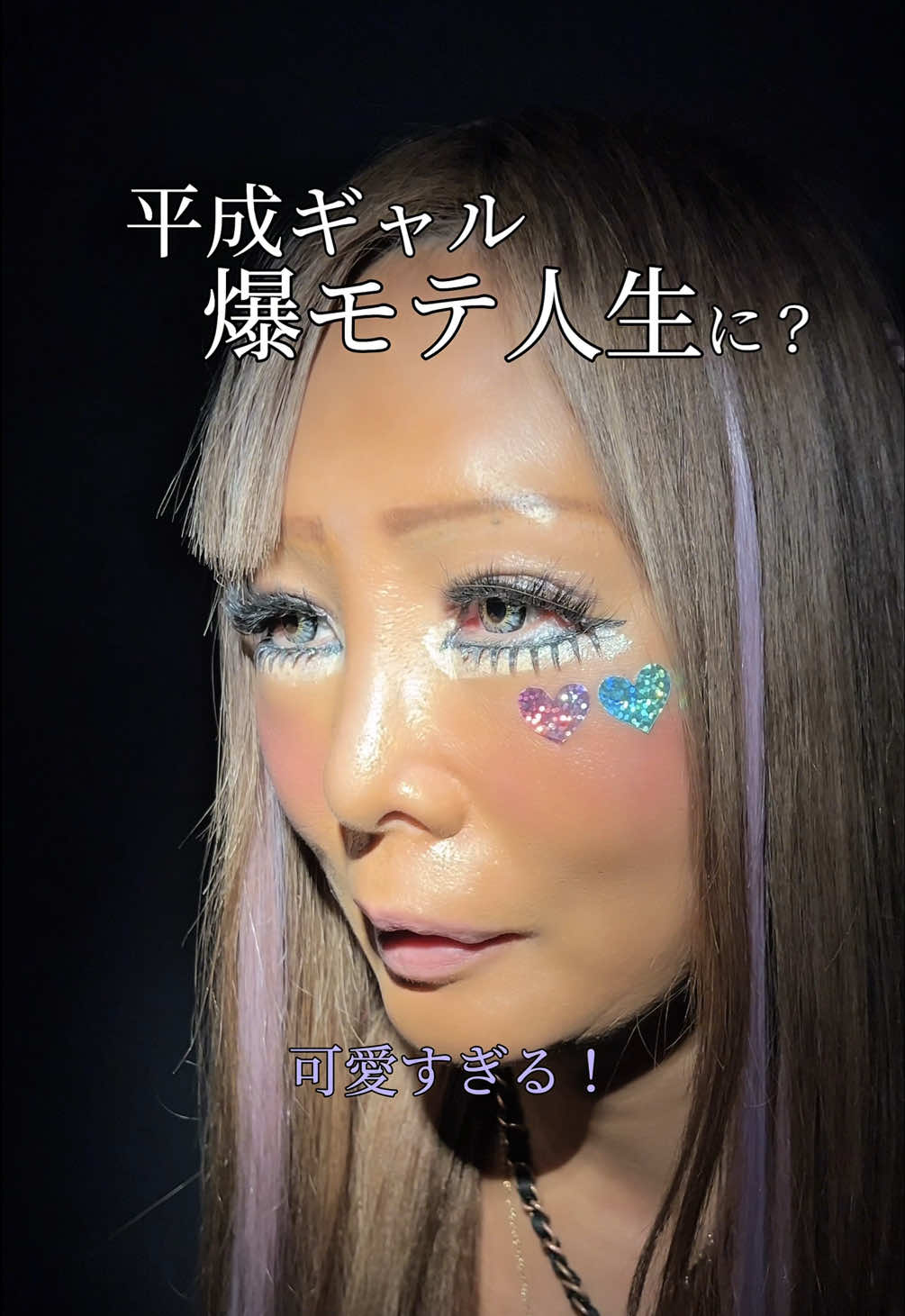 @【二重整形】TCB 新宿東口院ゆいこ先生/東京