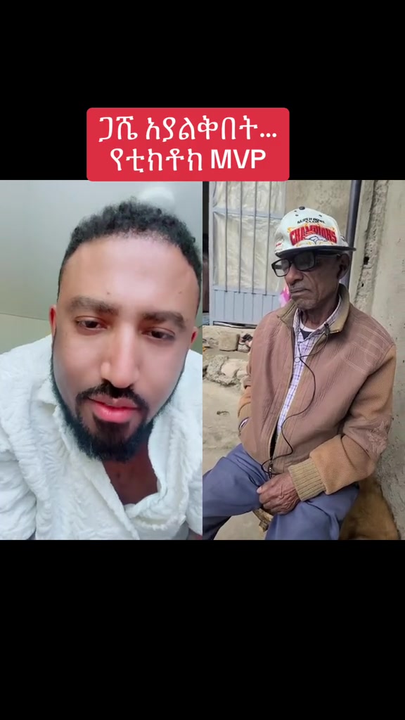 @Drዬ Alex Ze 🇪🇹🤌