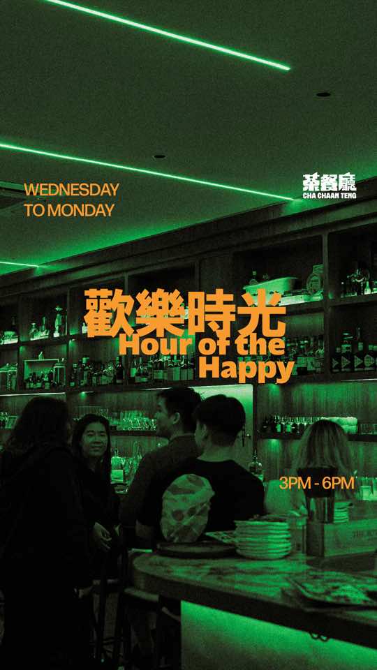 @Cha Chaan Teng