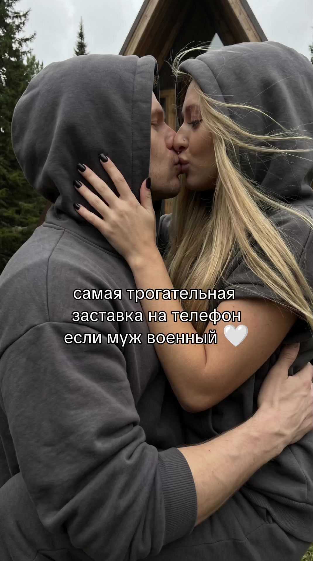@malinkkka7
