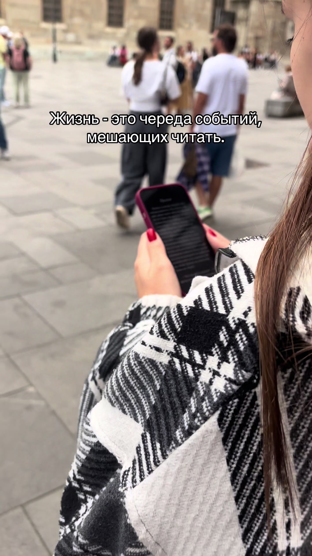 @Тгк: без цензуры о комфортном