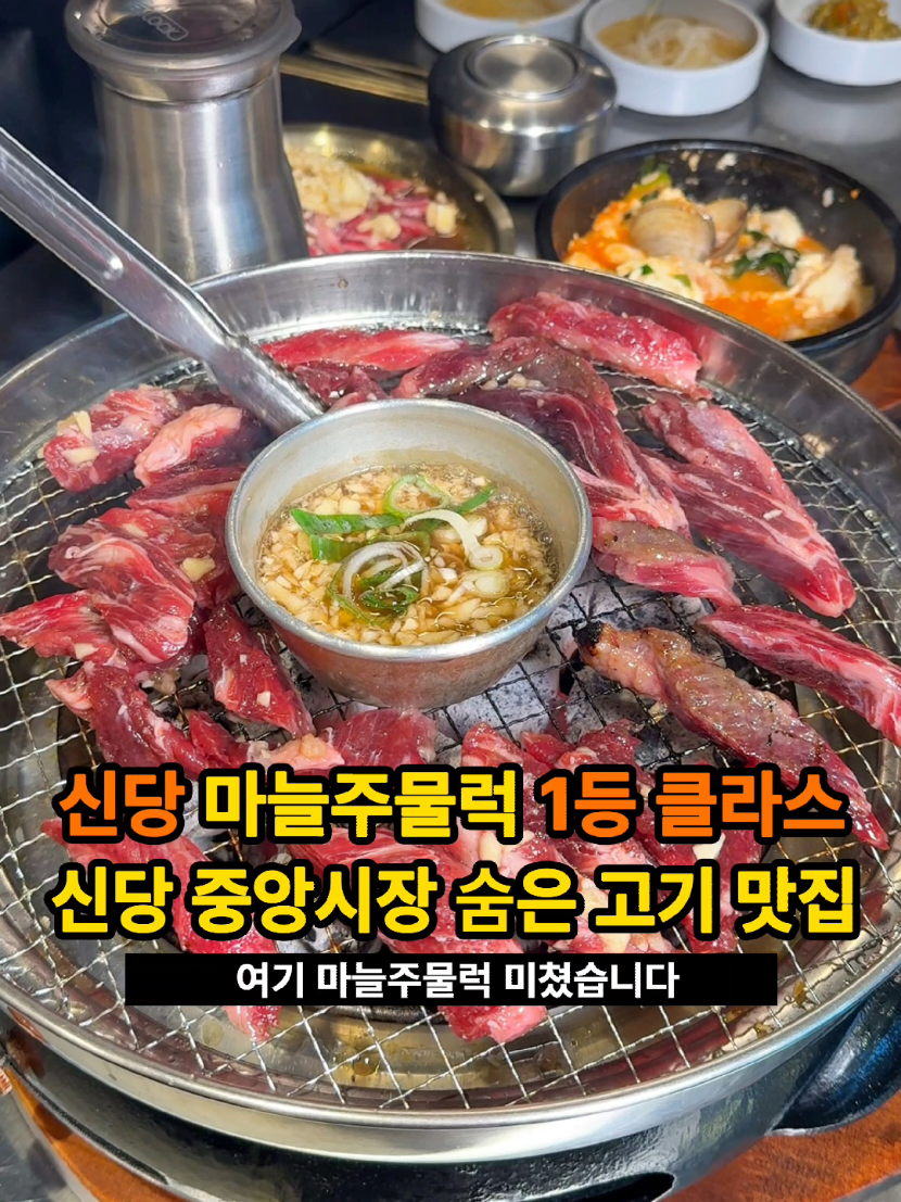 @은씨링