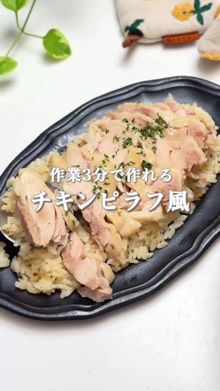 @maki | 今日の時短レシピ