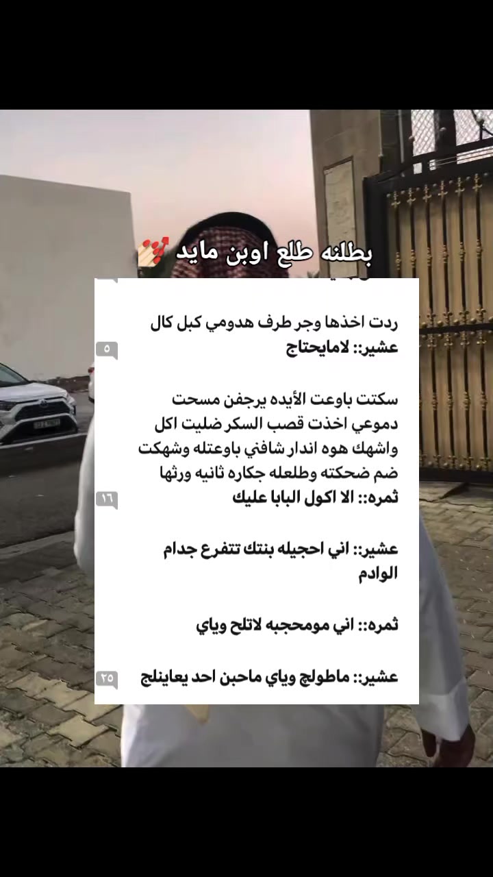 @الماسة💎