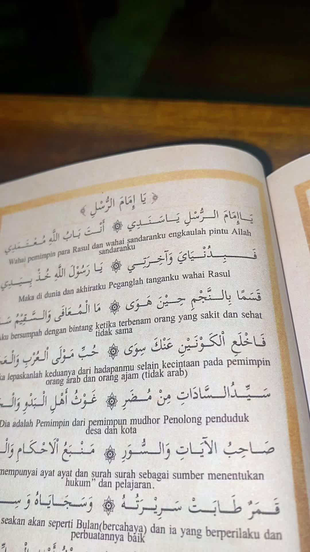 @𝓦𝓲𝓭𝓲𝓪🎧ྀི