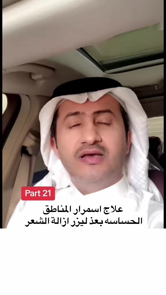 @د. ظافر آل حافظ