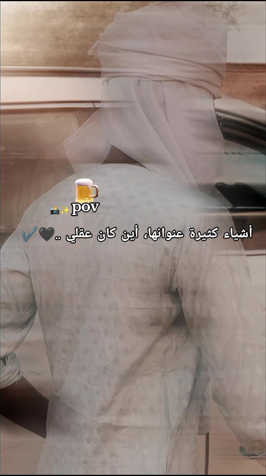 @ايـهـ🥂ـابـ ⛎