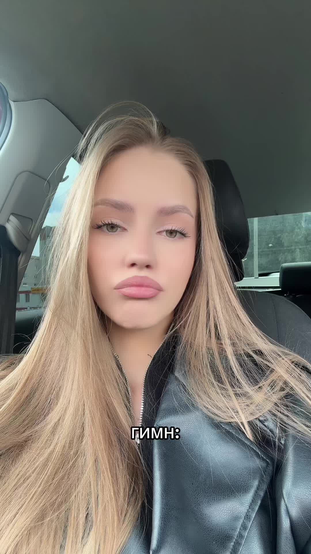 @алёночка🎀