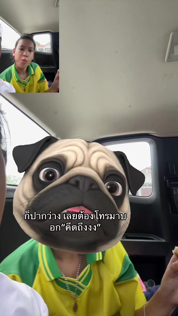 @เธรด🥸🫶🏻