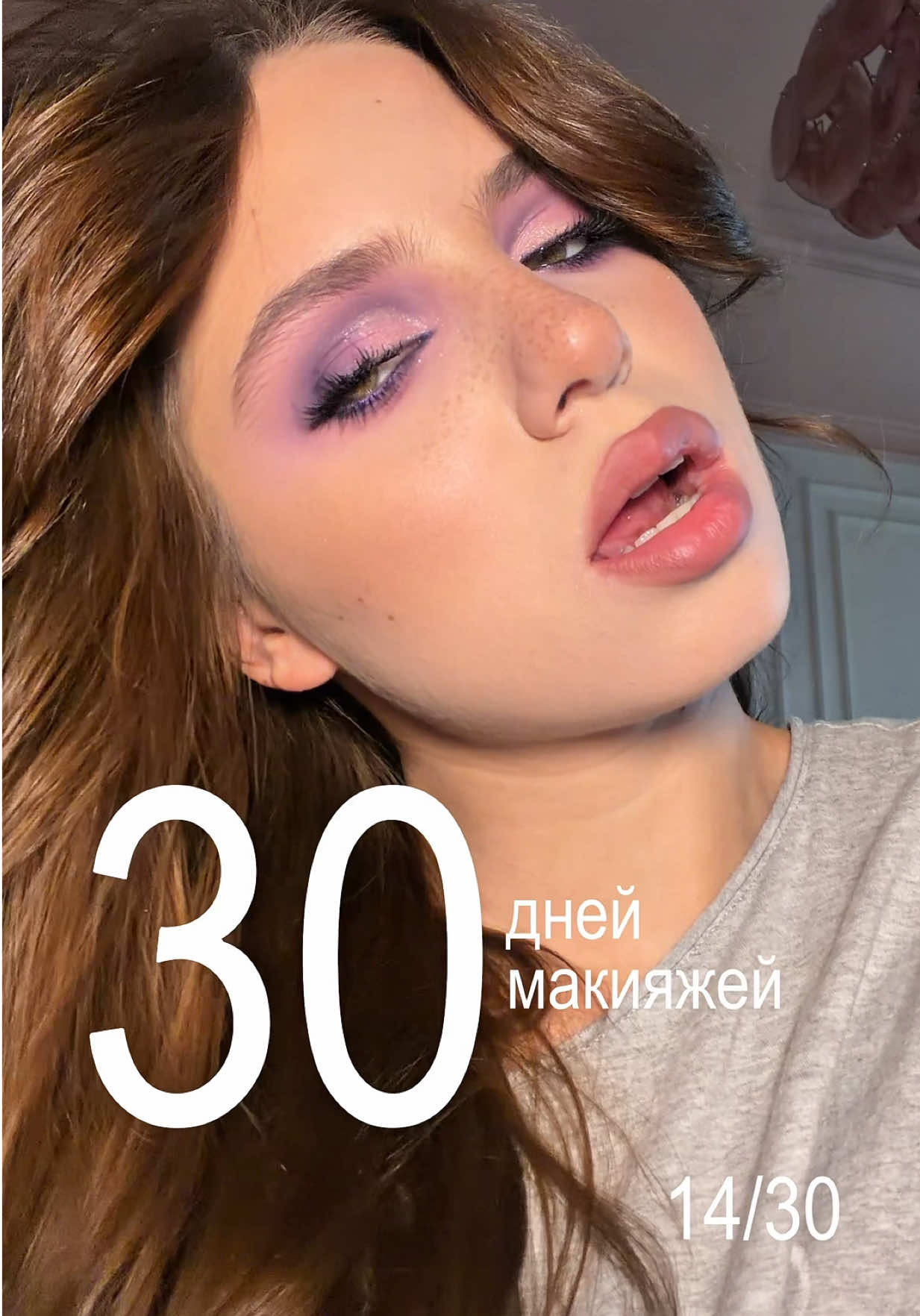 @тгк: нотусан