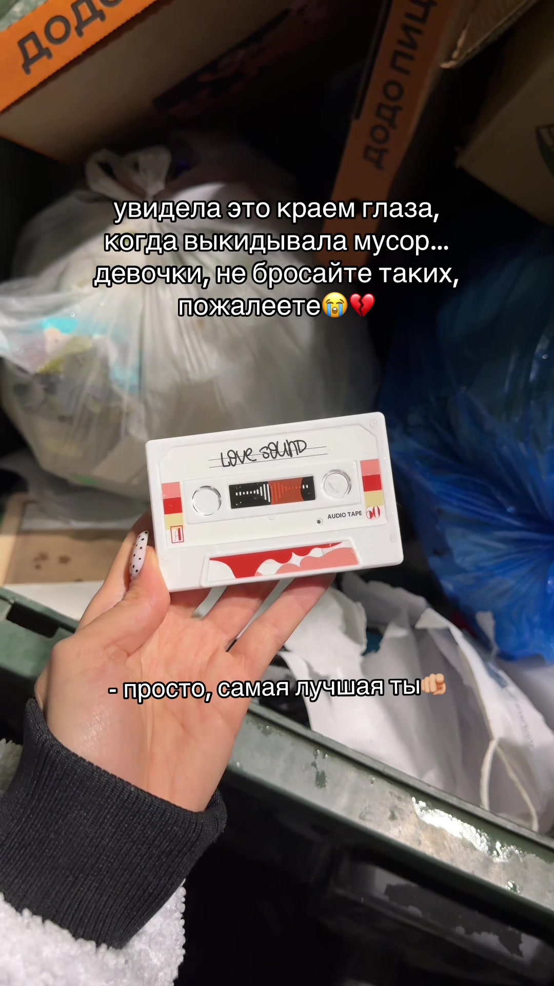 @идеи подарков с ВБ💜