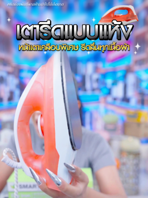 @พิมรี่พายขายทุกอย่าง