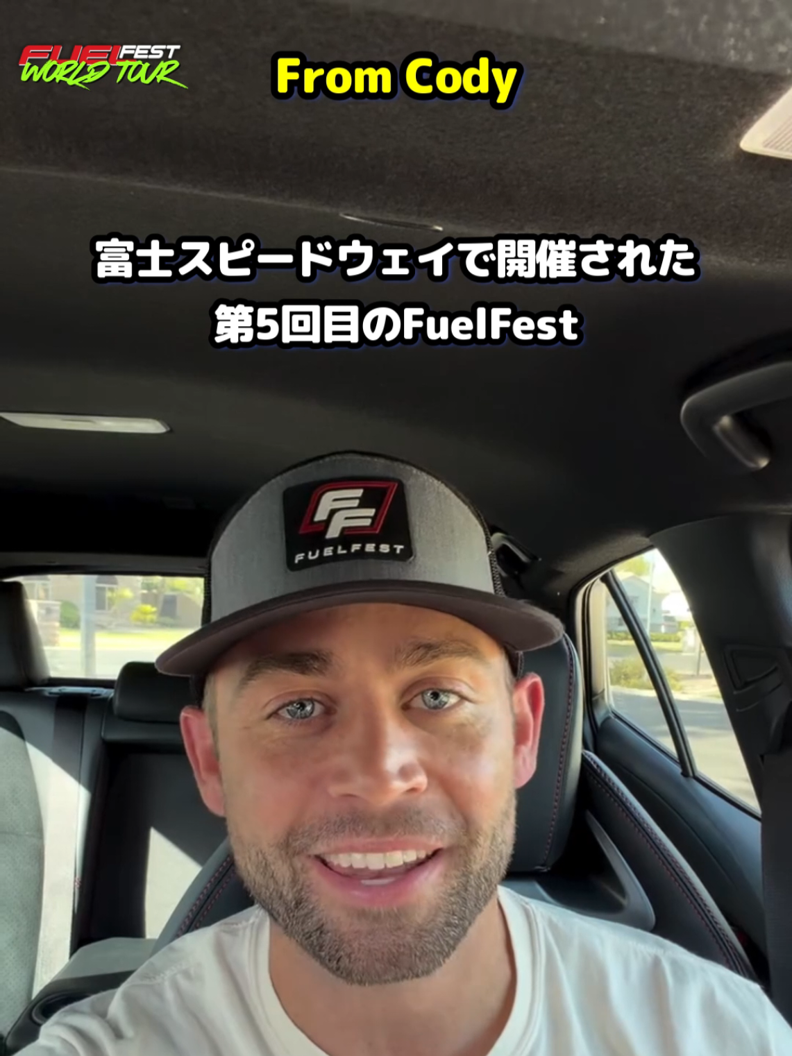 @FUELFEST JAPAN 公式