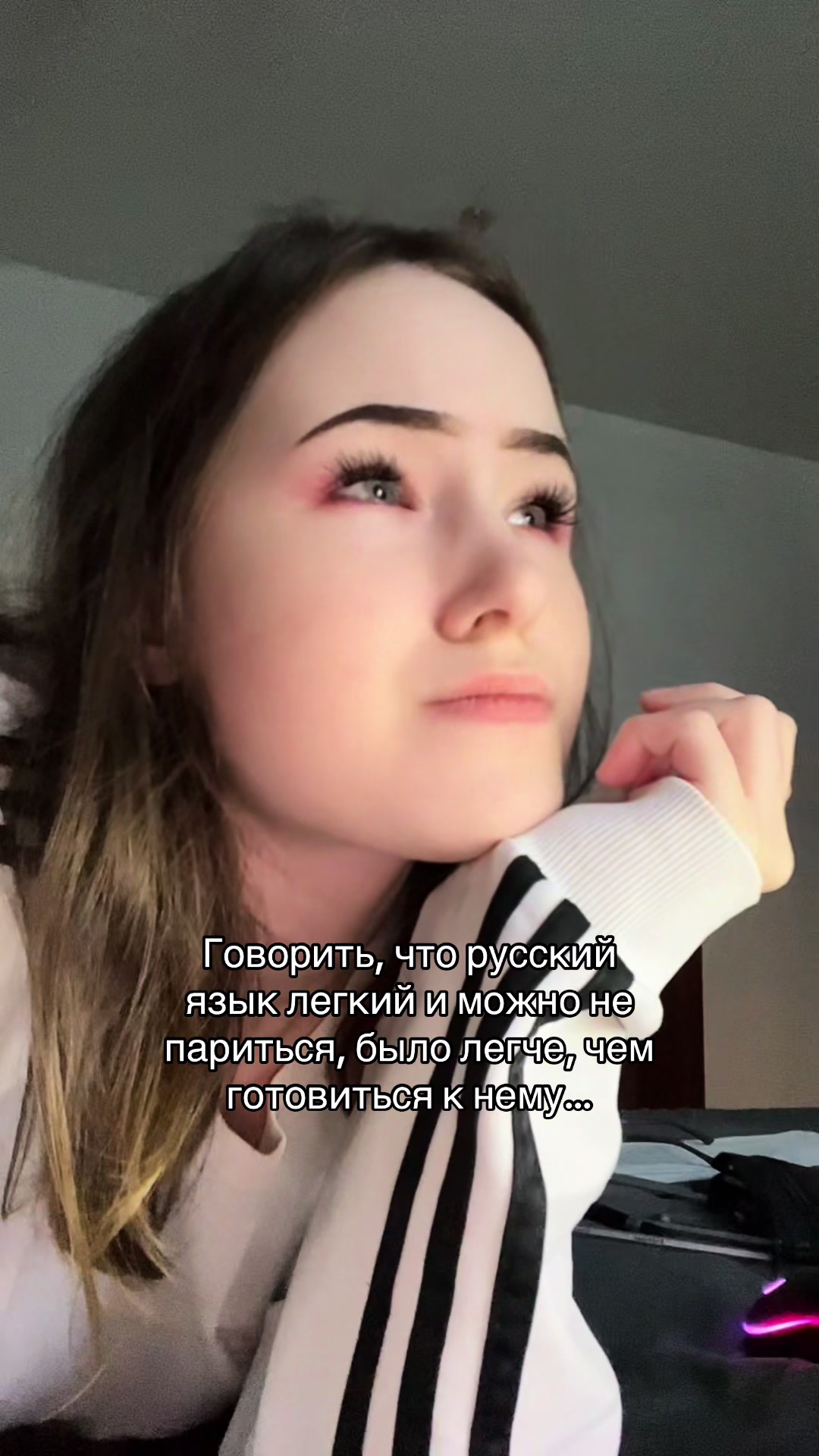 @химfuck