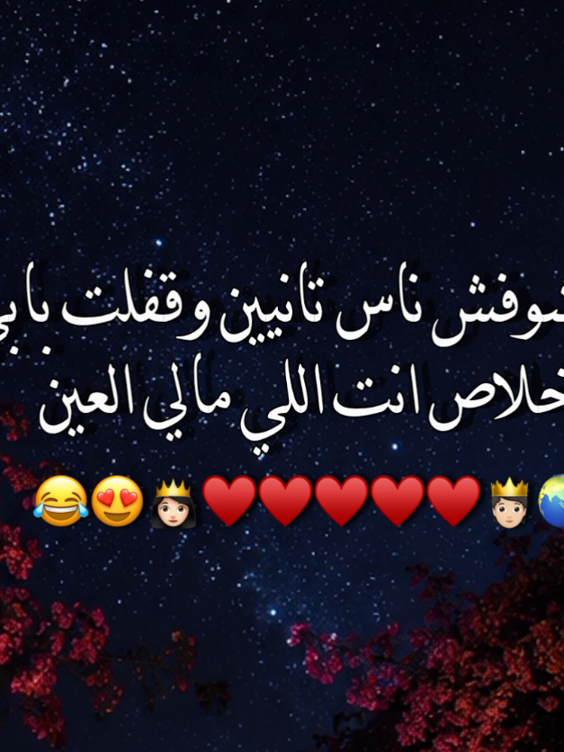 @حٍبيَبہᥫ᭡