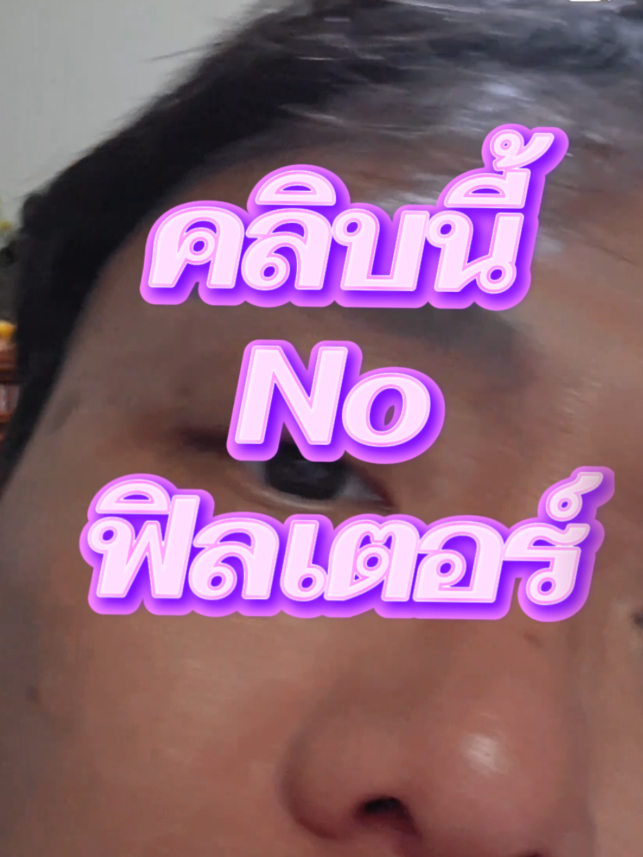 @อ.วัฒน์ มารีวิว