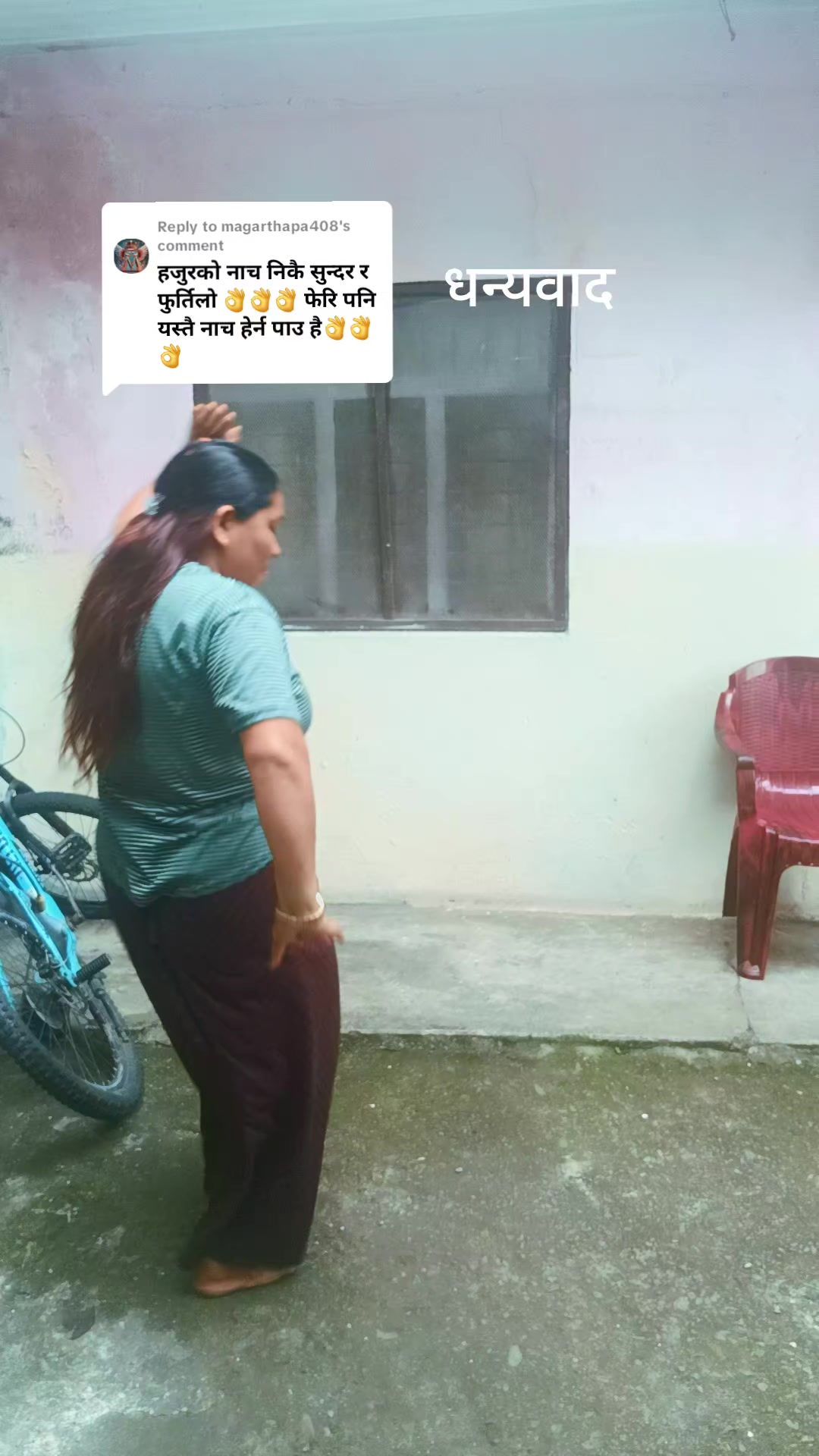 @सुस्मिता लामगादे