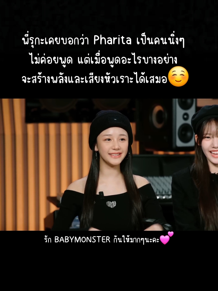 @MONSTIEZ_TH💞