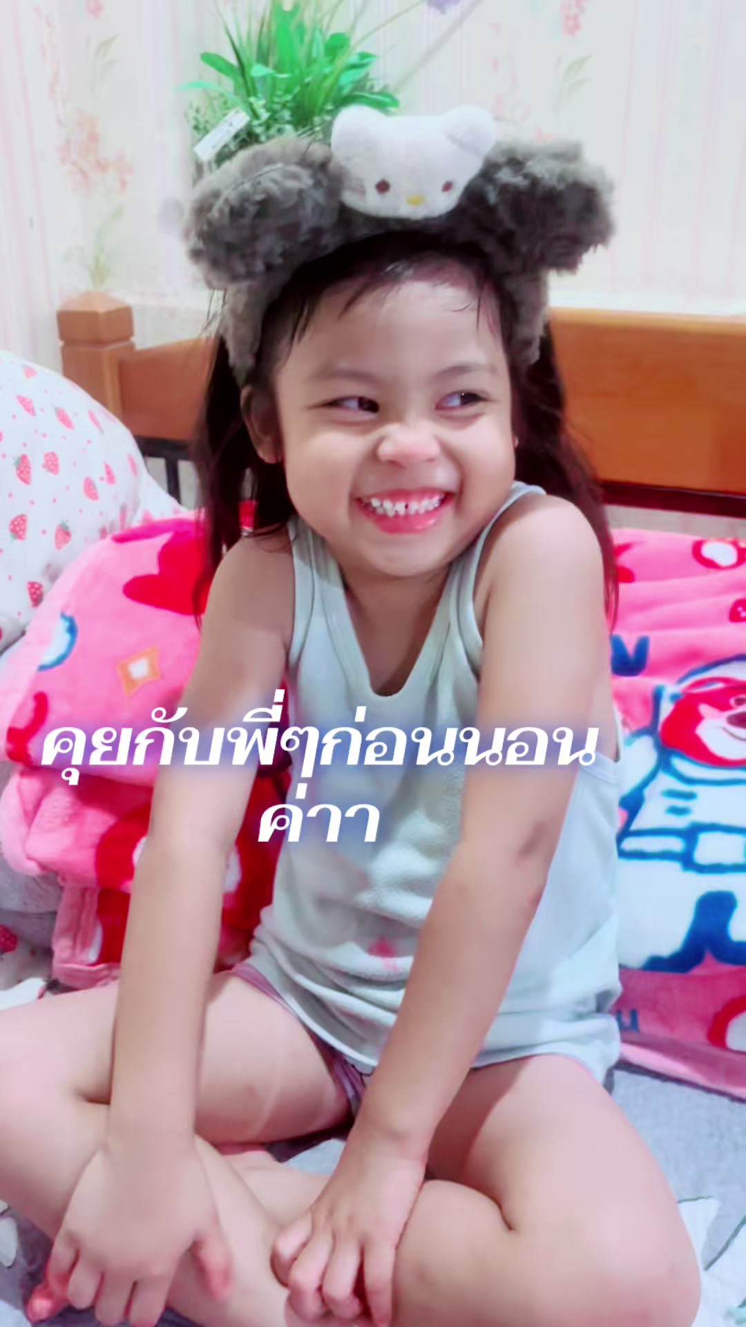 @พี่เบนน้องแพงFamily👨👩👧👦