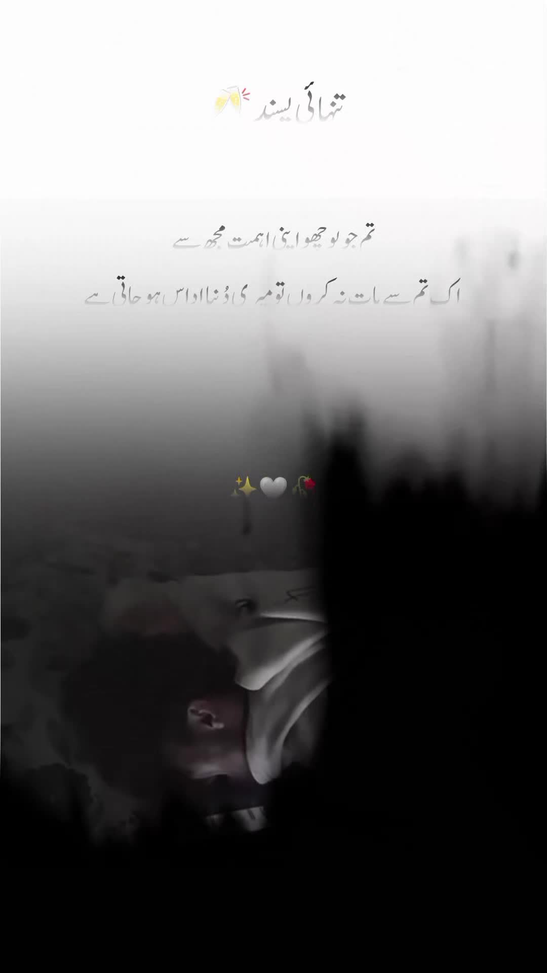 @تنہائی پسند🥂