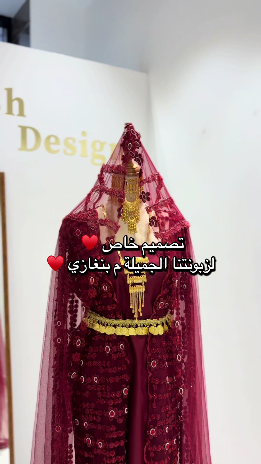 @Dash design 🪡🧵