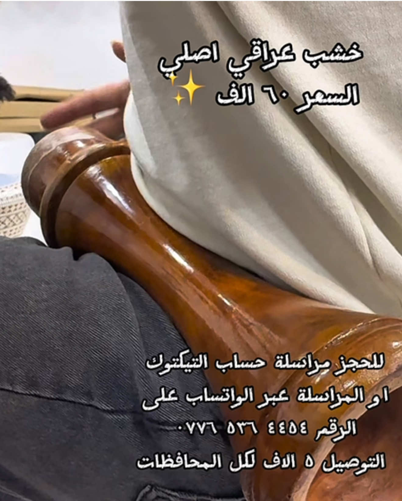 @فيولا للموسيقى