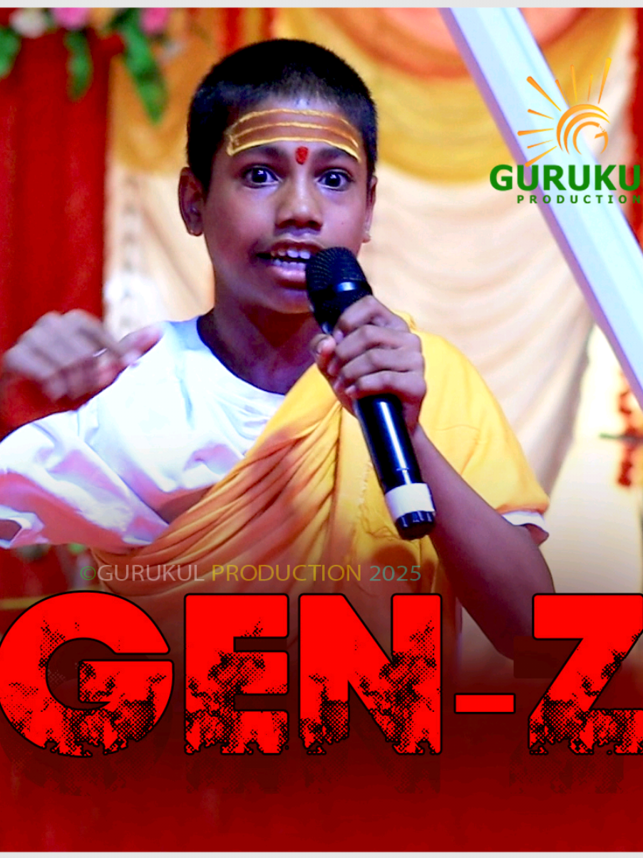 @GuruKul Production Official